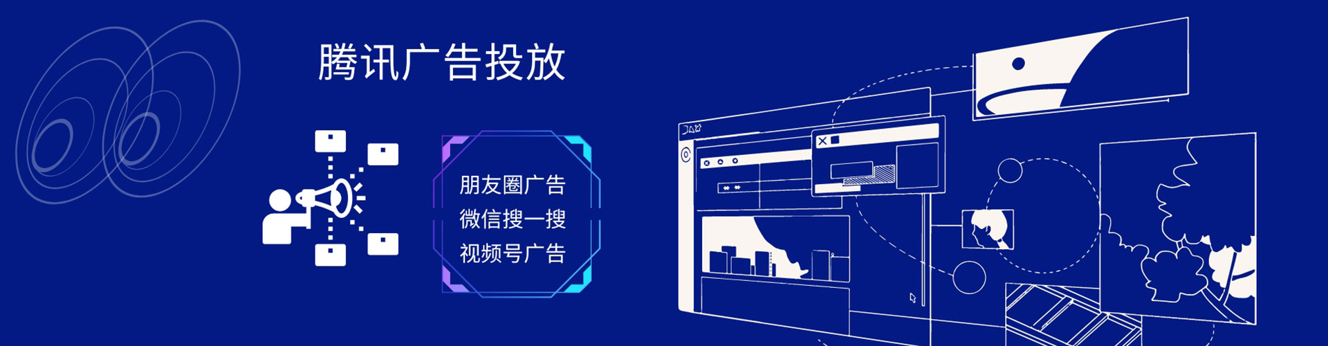 普兰店竞价代运营